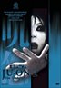 Ju-on: The Grudge 2