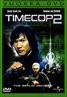 Timecop: The Berlin Decision