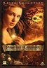 Pirates of the Caribbean: The Curse of the Black Pearl