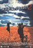 Jeepers Creepers II