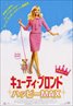 Legally Blonde 2: Red, White & Blonde
