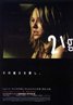21 Grams