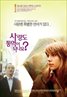 Lost in Translation