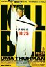 Kill Bill Vol. 1