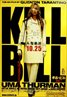 Kill Bill Vol. 1
