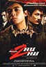 Infernal Affairs II