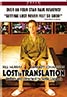 Lost in Translation