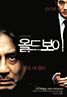 Oldboy