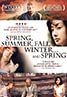 Spring, Summer, Fall, Winter... and Spring