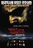 The Texas Chainsaw Massacre