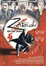 The Blind Swordsman: Zatôichi