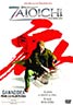 The Blind Swordsman: Zatôichi (2003)