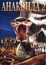 Anacondas: The Hunt for the Blood Orchid