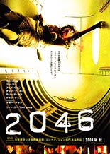 2046