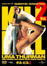 Kill Bill Vol. 2