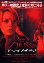 Dawn of the Dead