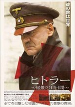 Downfall reviews and rankings