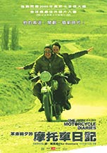 The Motorcycle Diaries