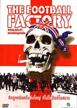 The Football Factory