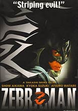 Zebraman