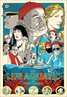 The Life Aquatic with Steve Zissou
