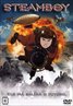 Steamboy
