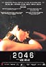 2046