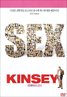 Kinsey