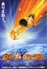 Kung Fu Hustle