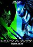 Alien vs. Predator