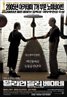 Million Dollar Baby