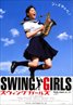 Swing Girls