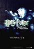 Harry Potter and the Prisoner of Azkaban