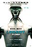 I, Robot