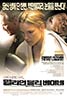Million Dollar Baby