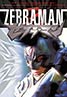 Zebraman