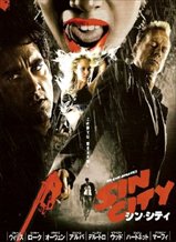 Sin City