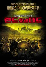 Land of the Dead