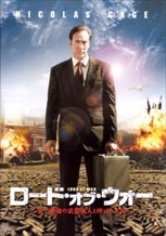 Lord of War