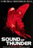 A Sound of Thunder