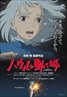 Howl's Moving Castle