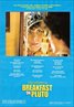 Breakfast on Pluto