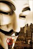 V for Vendetta