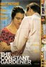 The Constant Gardener