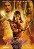 Elektra