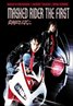 Masked Rider: The First