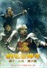 The Chronicles of Narnia: The Lion, the Witch, and the Wardrobe