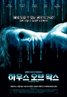 House of Wax