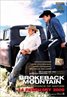 Brokeback Mountain