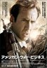 Lord of War
